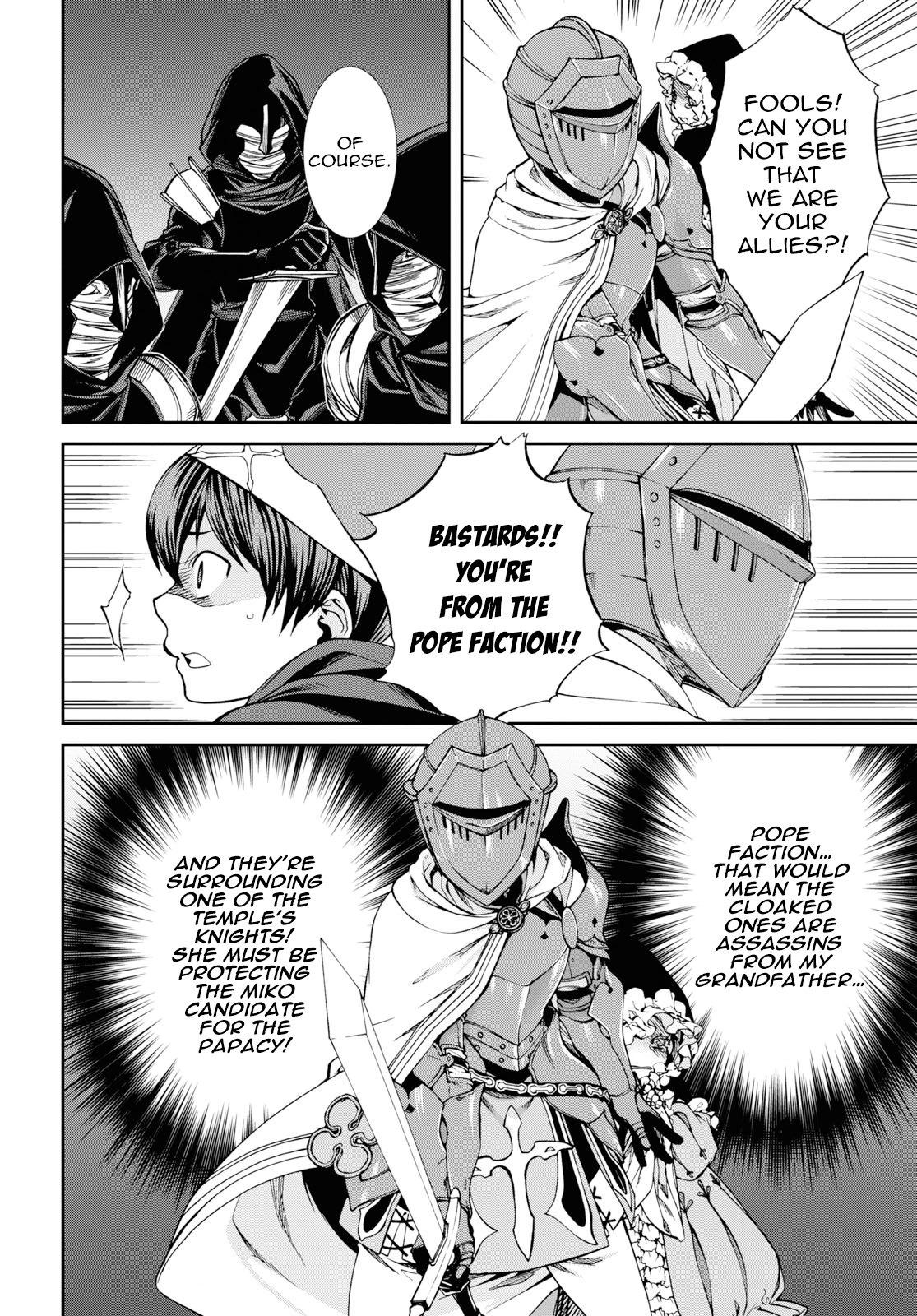 Jobless Reincarnation, Chapter 56.5 image 10